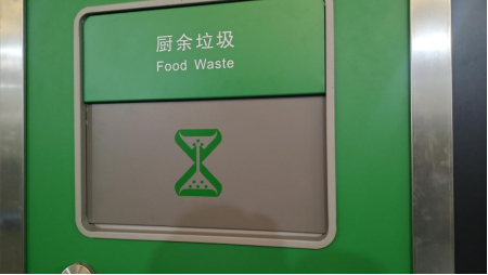 智能分類垃圾房，清潔小屋，垃圾分類收集站生產(chǎn)廠家