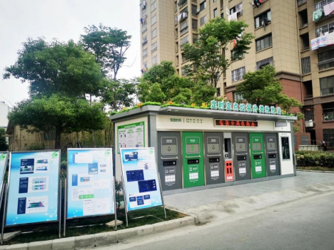 智能分類垃圾房，清潔小屋，垃圾分類收集站生產(chǎn)廠家