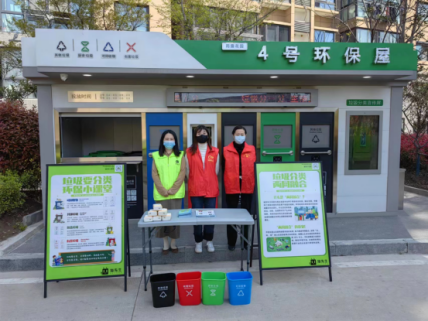 智能分類(lèi)垃圾房，清潔小屋，垃圾分類(lèi)收集站生產(chǎn)廠家