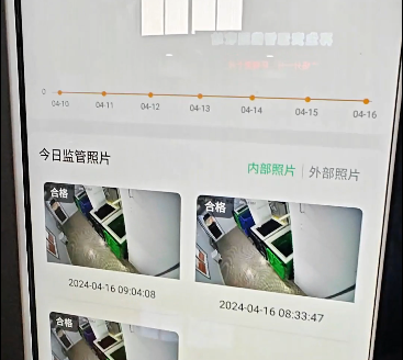 智能分類垃圾房，清潔小屋，垃圾分類收集站生產(chǎn)廠家