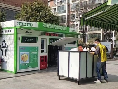 江蘇智能分類垃圾房，清潔小屋，垃圾分類收集站生產(chǎn)廠家