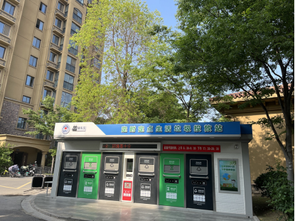 智能分類垃圾房，清潔小屋，垃圾分類收集站生產廠家