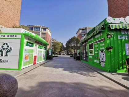 貓先生智能廢品回收箱，再生資源收集柜，小區(qū)垃圾回收站生產(chǎn)廠家