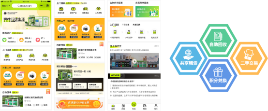 貓先生智能廢品回收箱，再生資源收集柜，小區(qū)垃圾回收站生產(chǎn)廠家