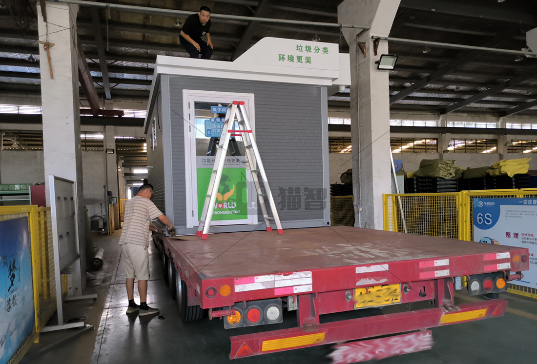 貓先生智能分類垃圾房，清潔小屋，垃圾分類收集站生產(chǎn)廠家