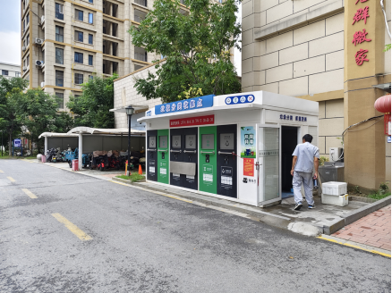 貓先生智能垃圾房,垃圾收集清潔屋,小區(qū)垃圾分類站生產(chǎn)廠家