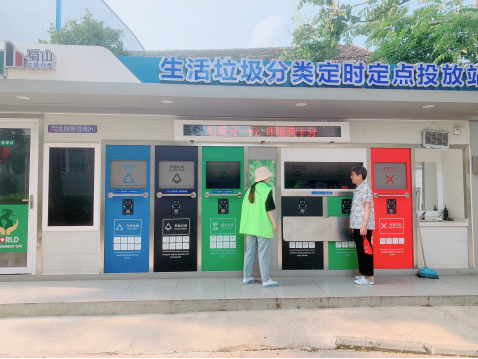 智能分類垃圾房，清潔小屋，垃圾分類收集站生產(chǎn)廠家