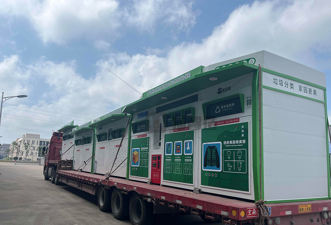 貓先生智能廢品回收箱，再生資源收集柜，小區(qū)垃圾回收站生產(chǎn)廠家