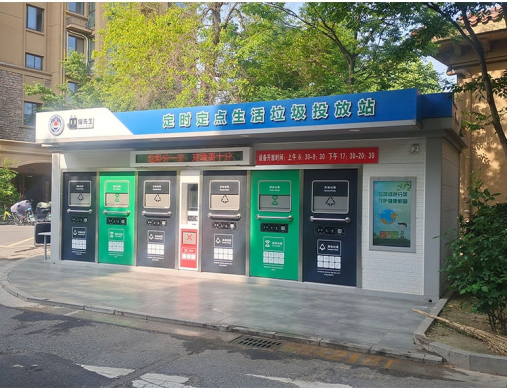 江蘇智能分類垃圾房，清潔小屋，垃圾分類收集站生產(chǎn)廠家