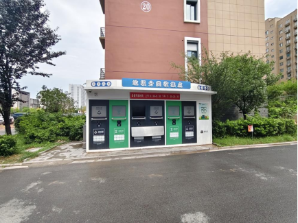 江蘇智能分類垃圾房，清潔小屋，垃圾分類收集站生產(chǎn)廠家