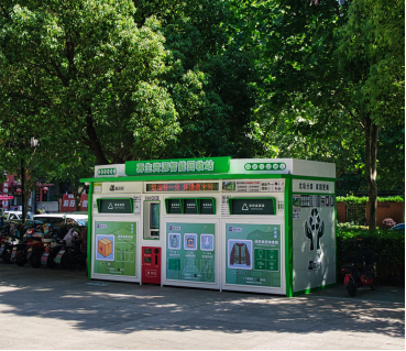 貓先生智能廢品回收箱，再生資源收集柜，小區(qū)垃圾回收站生產(chǎn)廠家