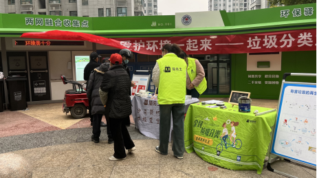 江蘇貓先生智能分類垃圾房，清潔小屋，垃圾分類收集站生產(chǎn)廠家