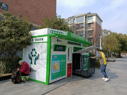 貓先生智能廢品回收箱，再生資源收集柜，小區(qū)垃圾回收站生產(chǎn)廠家