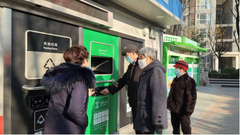 江蘇智能分類垃圾房，清潔小屋，垃圾分類收集站生產(chǎn)廠家