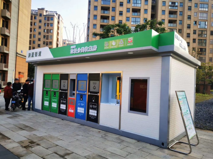 江蘇智能分類垃圾房，清潔小屋，垃圾分類收集站生產(chǎn)廠家
