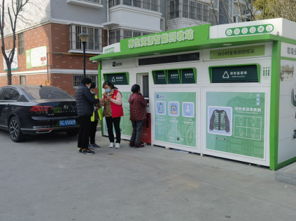 貓先生智能廢品回收箱，再生資源收集柜，小區(qū)垃圾回收站生產(chǎn)廠家