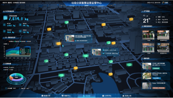 1738909361605506.png 智能垃圾房,垃圾收集清潔屋,小區(qū)垃圾分類站生產(chǎn)廠家