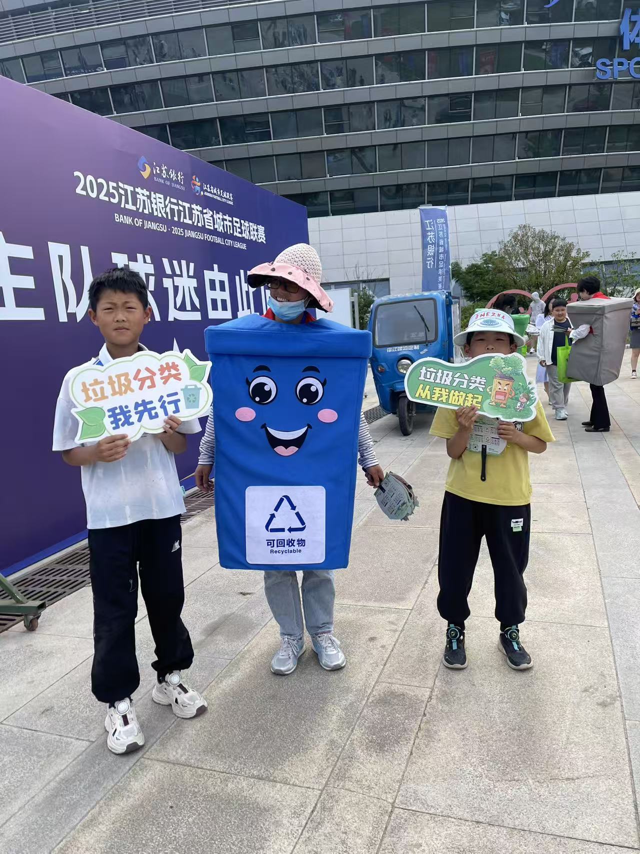 1748230566609266.jpg 球賽5.jpg