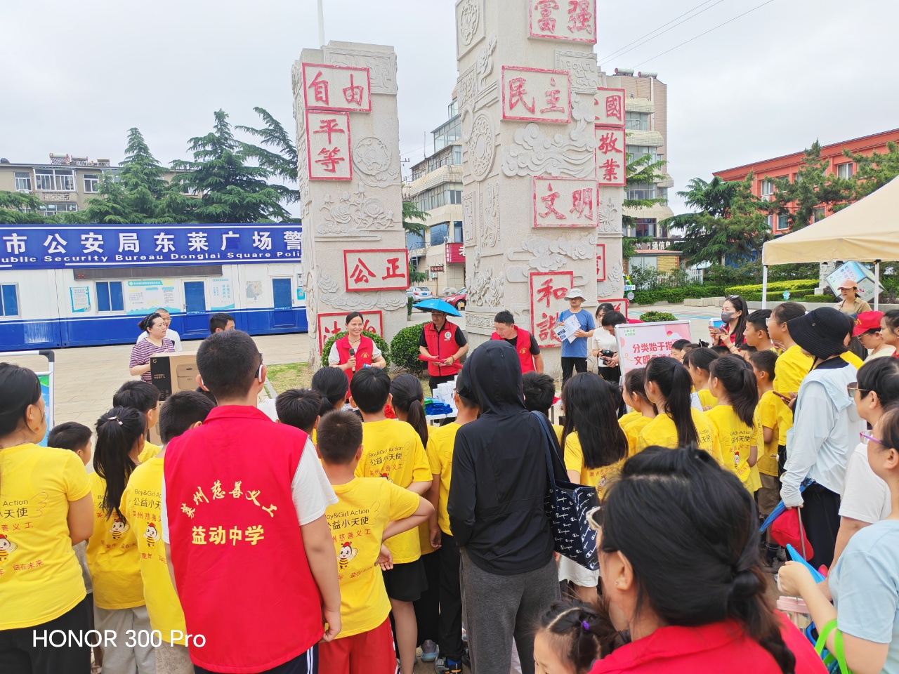 1749870546767832.jpg 萊州活動(dòng)3.jpg