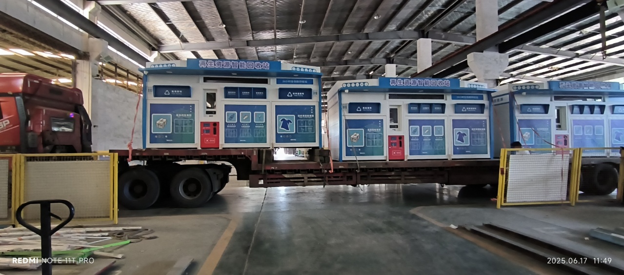 1750210069228641.jpg IMG_20250617_114902.jpg