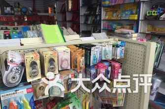 常熟虞山鎮(zhèn)辦公 文化用品店排行