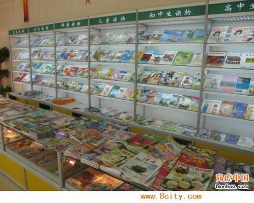 文化用品貨架